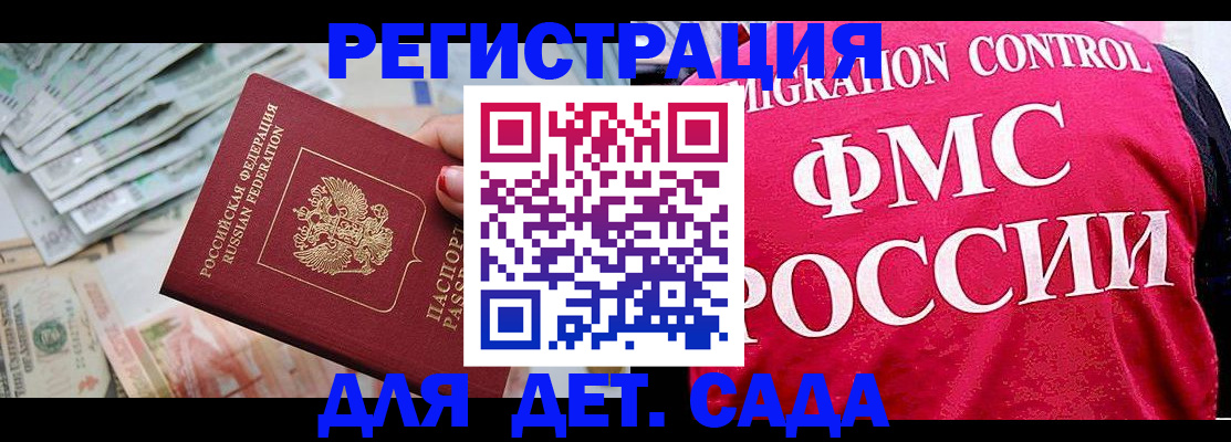 пропишу в квартире в Бийске